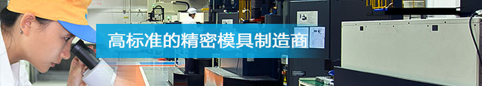 汽車注塑模具 汽車注塑模具