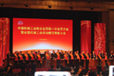 2014年3月，公司技術(shù)骨干榮獲《全國機械工業(yè)勞動模范》榮譽稱號
