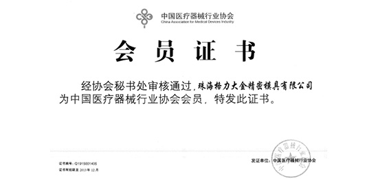 企業(yè)新聞