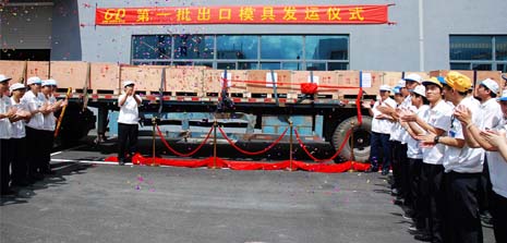 行業(yè)動(dòng)態(tài)