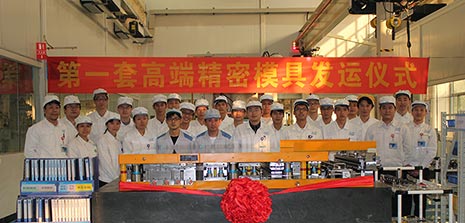 精密模具出口 格力大金成為“高品質(zhì)”代名詞