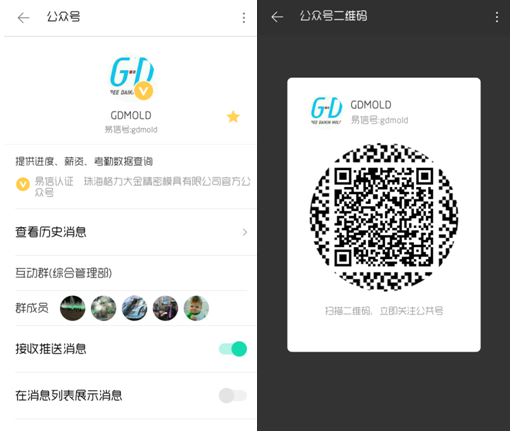 格力大金如何響應“互聯(lián)網(wǎng)+”