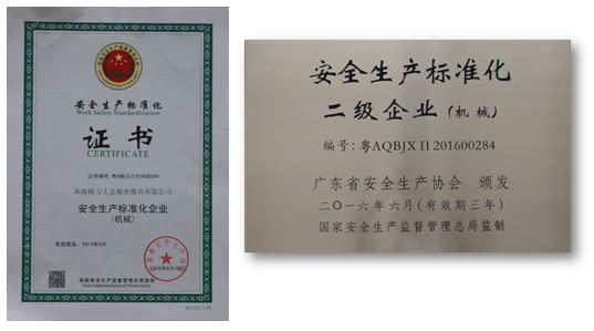 企業(yè)新聞