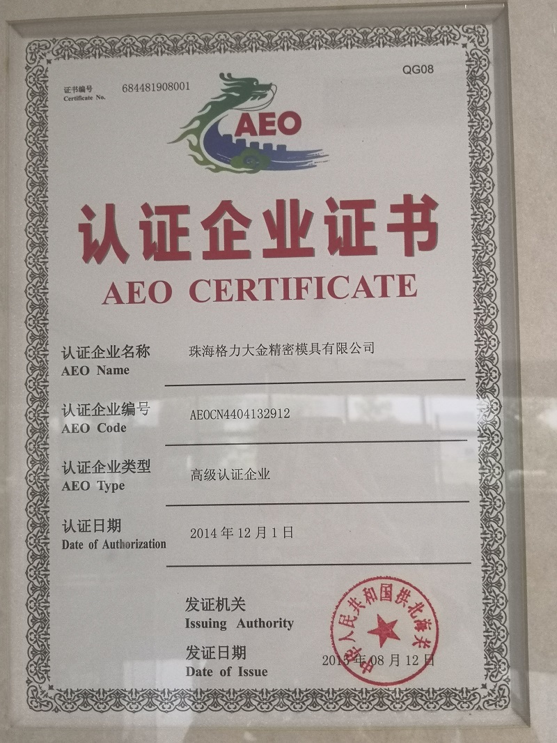 企業(yè)新聞