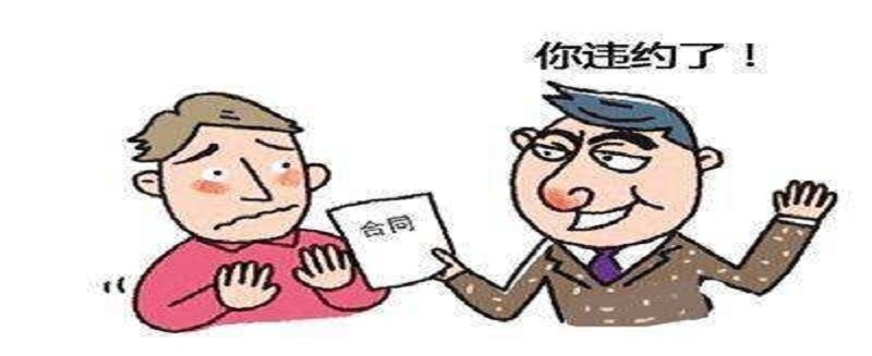論采購合同“簽字蓋章”生效與“簽字、蓋章”生效區(qū)別