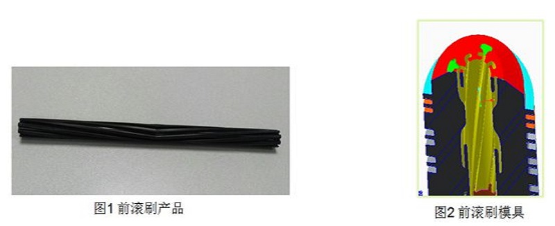 格力大金—滾刷類模具自動(dòng)化生產(chǎn)技術(shù)的創(chuàng)新及應(yīng)用