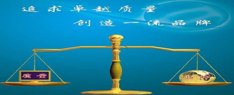 格力大金-忠誠的質(zhì)量理念