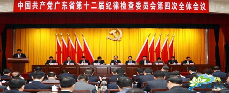 格力大金廉政簡(jiǎn)訊--守廉表率