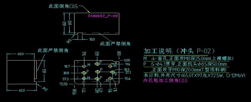 沖壓模具制造鑲件加工工藝優(yōu)化報(bào)道