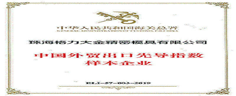 企業(yè)新聞