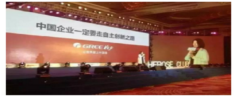 格力電器企業(yè)的經(jīng)營之道