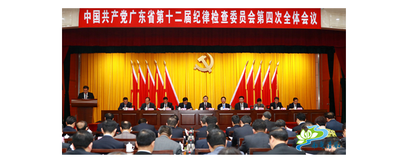 格力大金廉政簡(jiǎn)訊