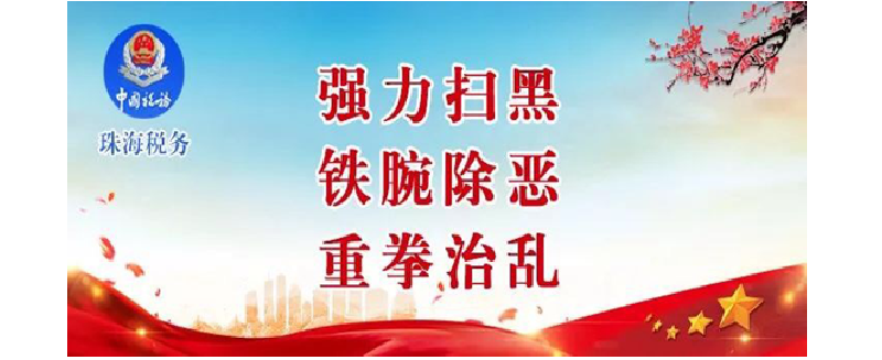 如何規(guī)避“虛開”發(fā)票的“坑”