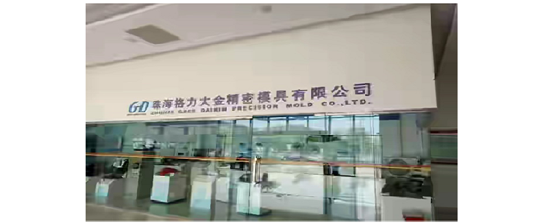 熱流道系統(tǒng)