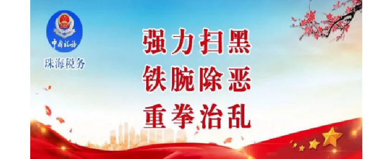 格力大金如何規(guī)避“虛開”發(fā)票的“坑”