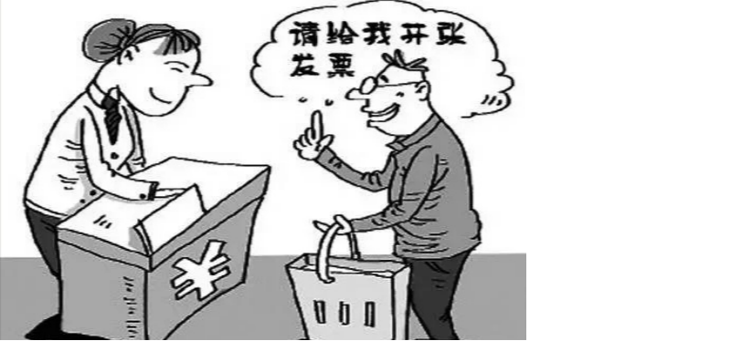 格力大金支出不要發(fā)票就可稅前扣除