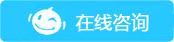 點(diǎn)擊咨詢格力大金精密注塑模具廠在線客服