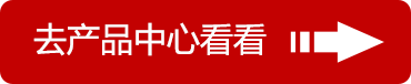 精密模具產(chǎn)品中心