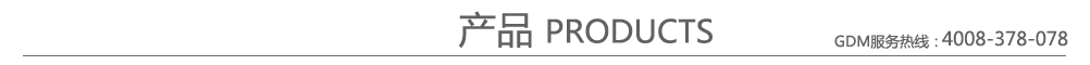 格力大金產(chǎn)品