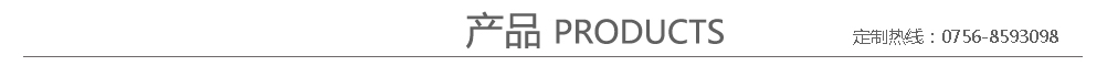 格力大金產(chǎn)品